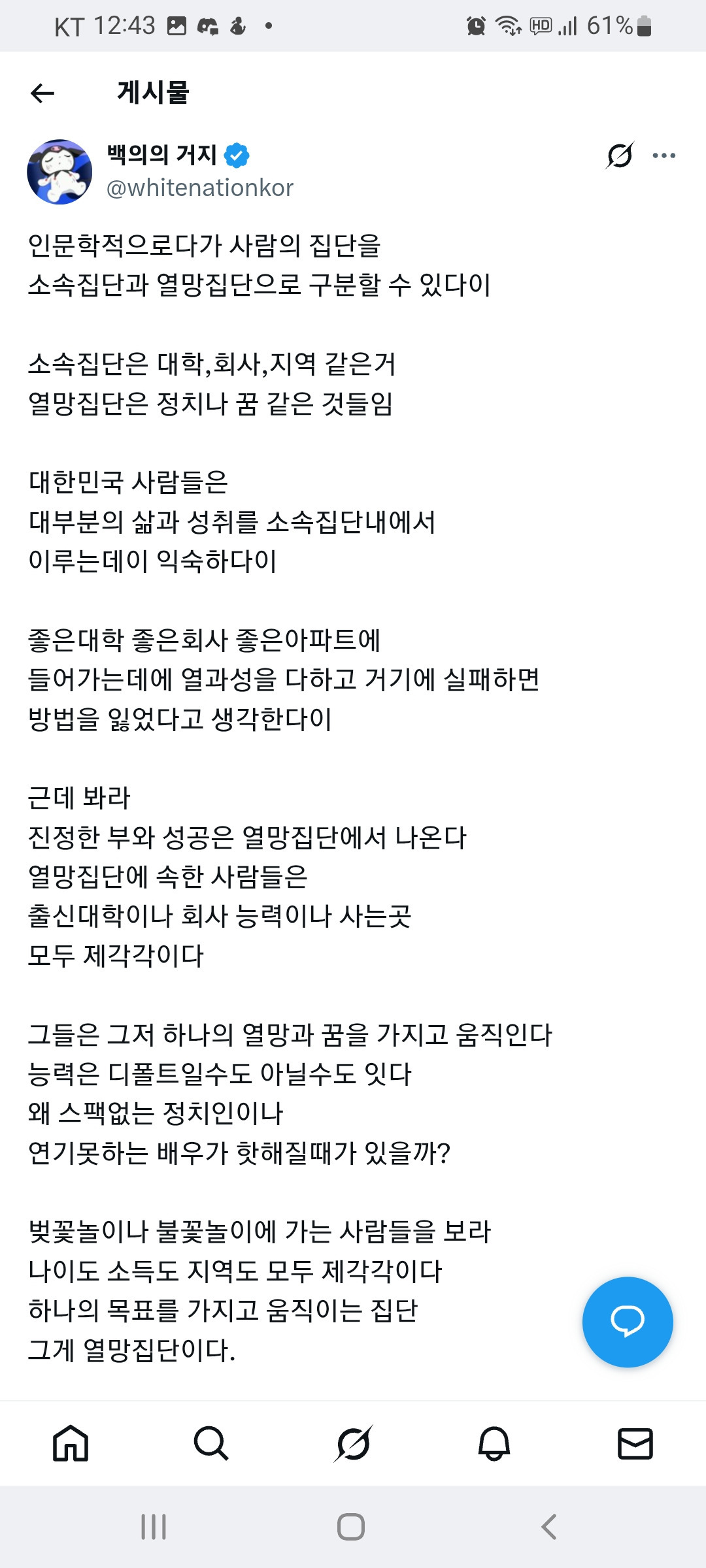 친한 사람에게도 보여주지 않은 내 갤러리 | 인스티즈