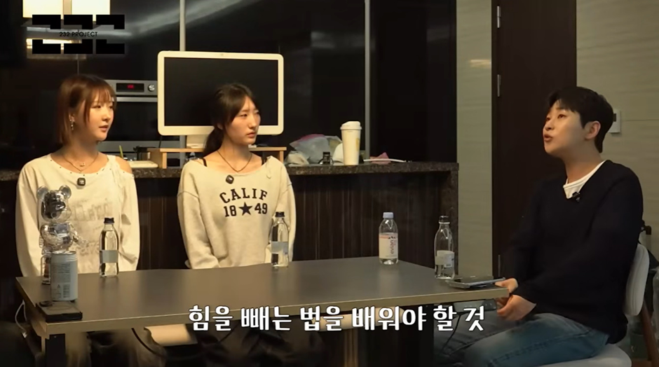 여돌랩에 빡센 랩 들어가면 별로야?? | 인스티즈