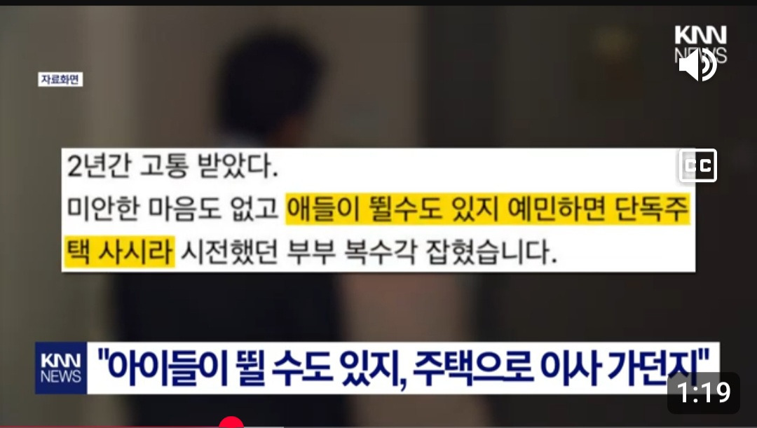 2년을 기다린 층간소음 복수.jpg | 인스티즈