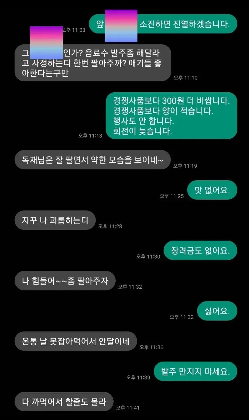 다시 보는 편의점 알바 레전드 | 인스티즈