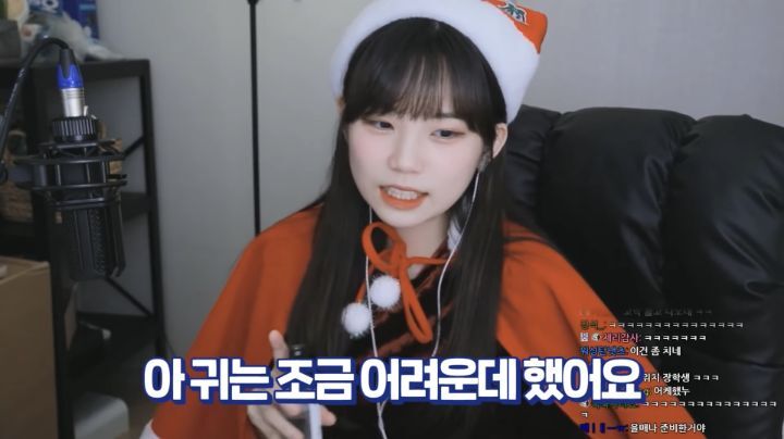 스트리머 우정잉의 도네 리액션.gif | 인스티즈