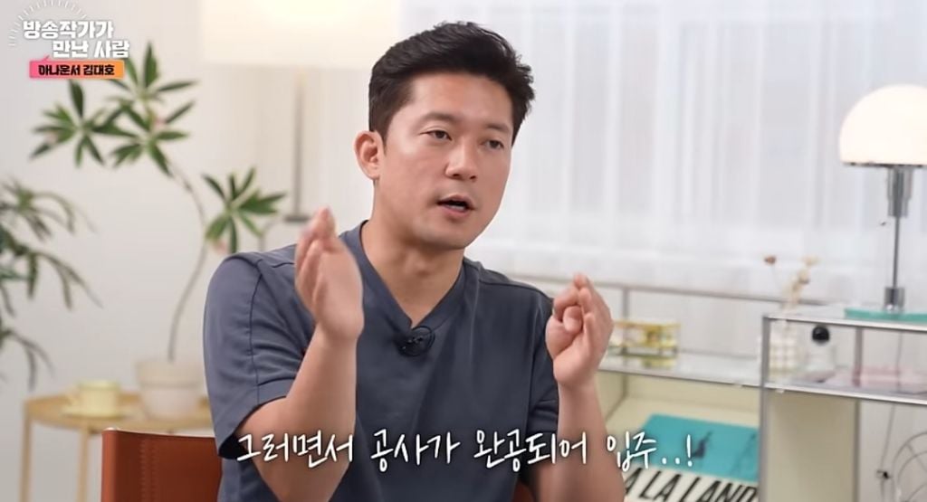 무당이 살던 집 2억 500만원에 매입한 김대호 아나운서 (나혼산 그 집 맞음) | 인스티즈