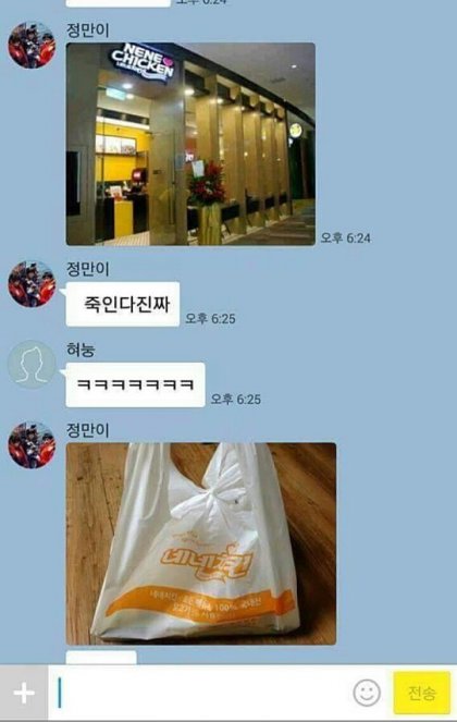 약간 모자라지만 착한 친구 정만이 | 인스티즈
