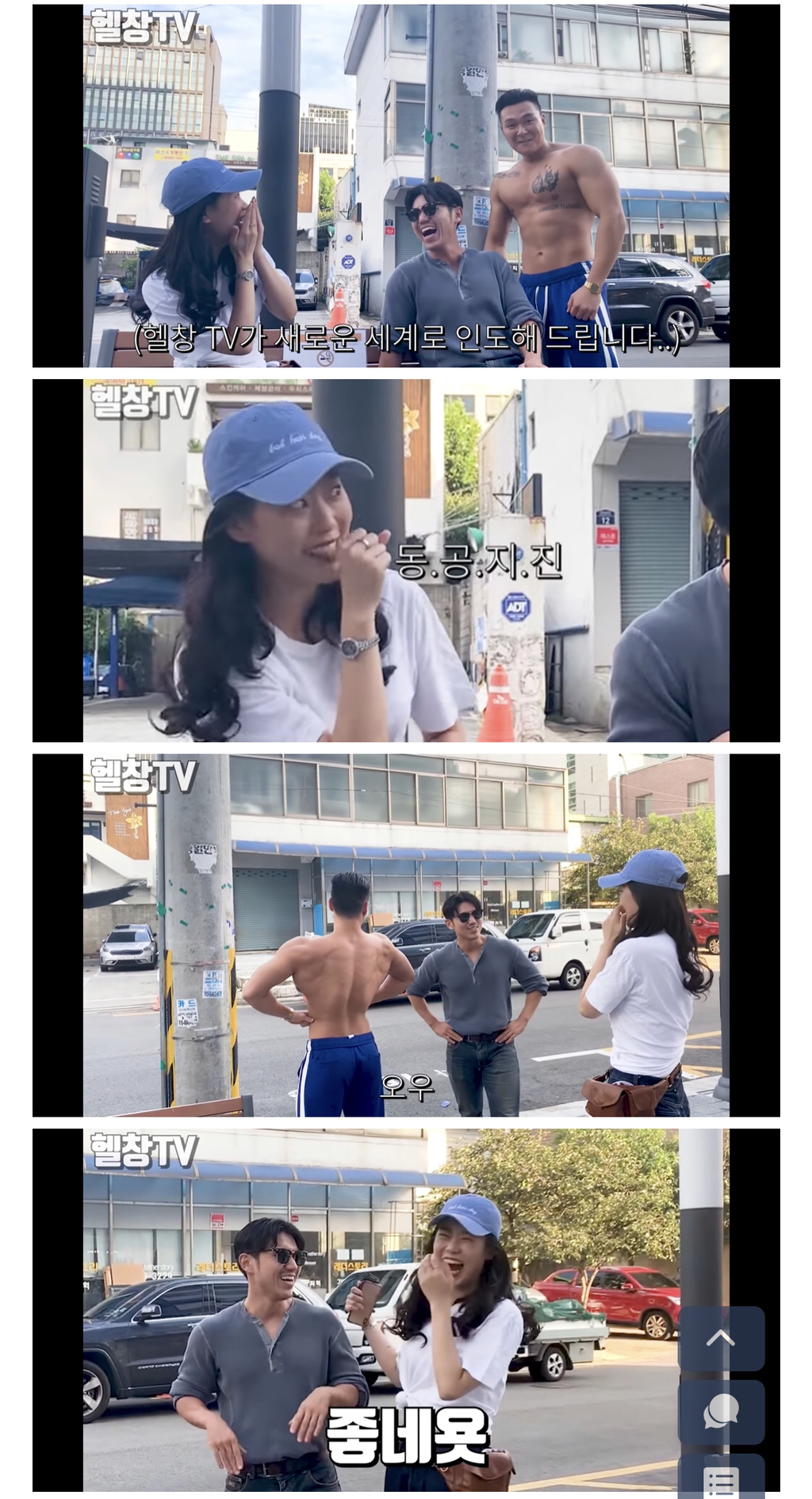 과연 여자들은 근육맨보다 마른 잔근육남을 좋아할까? | 인스티즈