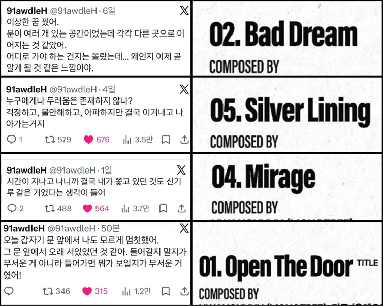 파면 팔수록 새로운 게 나온다는 남돌.jpg | 인스티즈