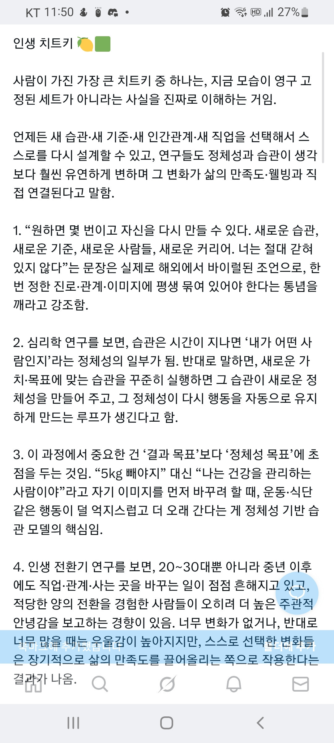 친한 사람에게도 보여주지 않은 내 갤러리 | 인스티즈