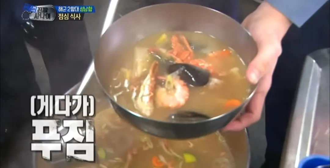 밥 맛있기로 소문난 해군 밥 퀄리티 | 인스티즈