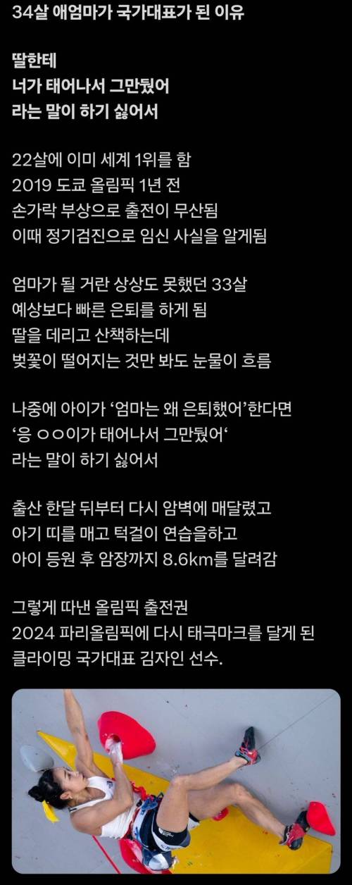 너가 태어나서 그만뒀어 라는 말이 하기 싫어서 | 인스티즈