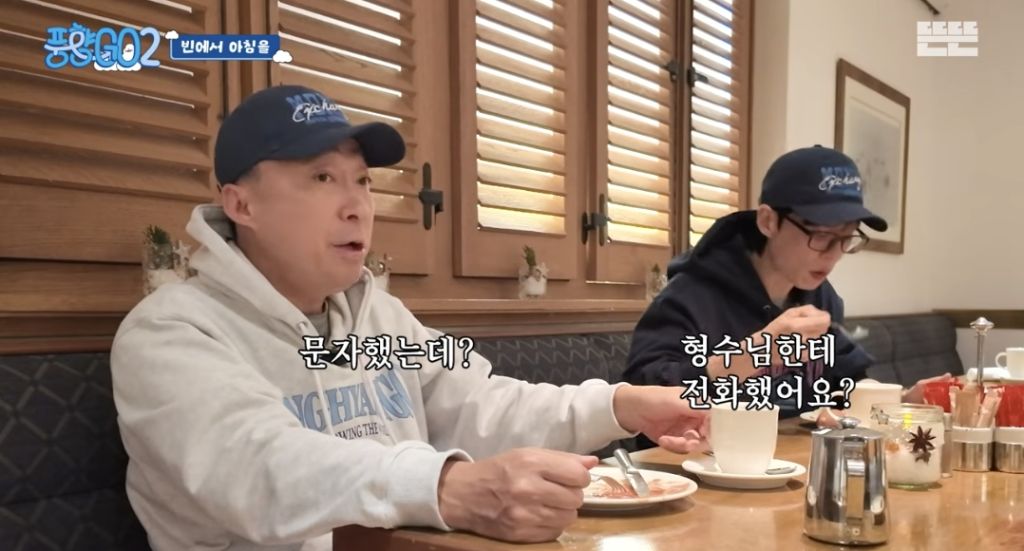 코숏 턱시도 고양이 키운다는 배우 이성민 | 인스티즈