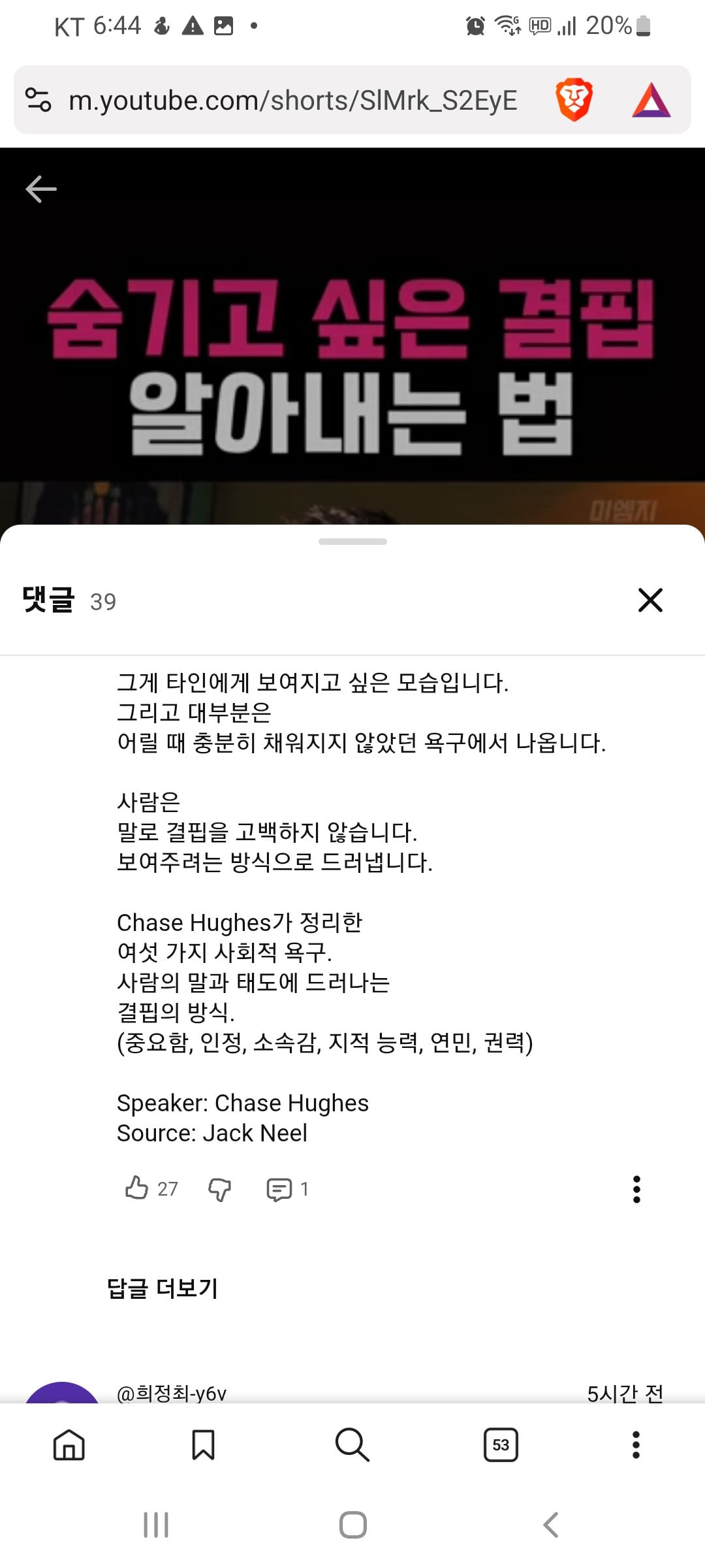 친한 사람에게도 보여주지 않은 내 갤러리 | 인스티즈