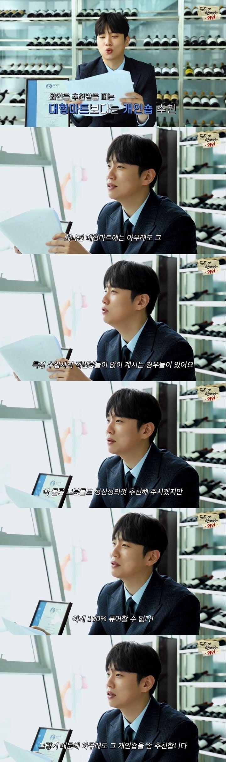 와인먹고 10kg 찐 한해의 와인 추천+Q&A | 인스티즈