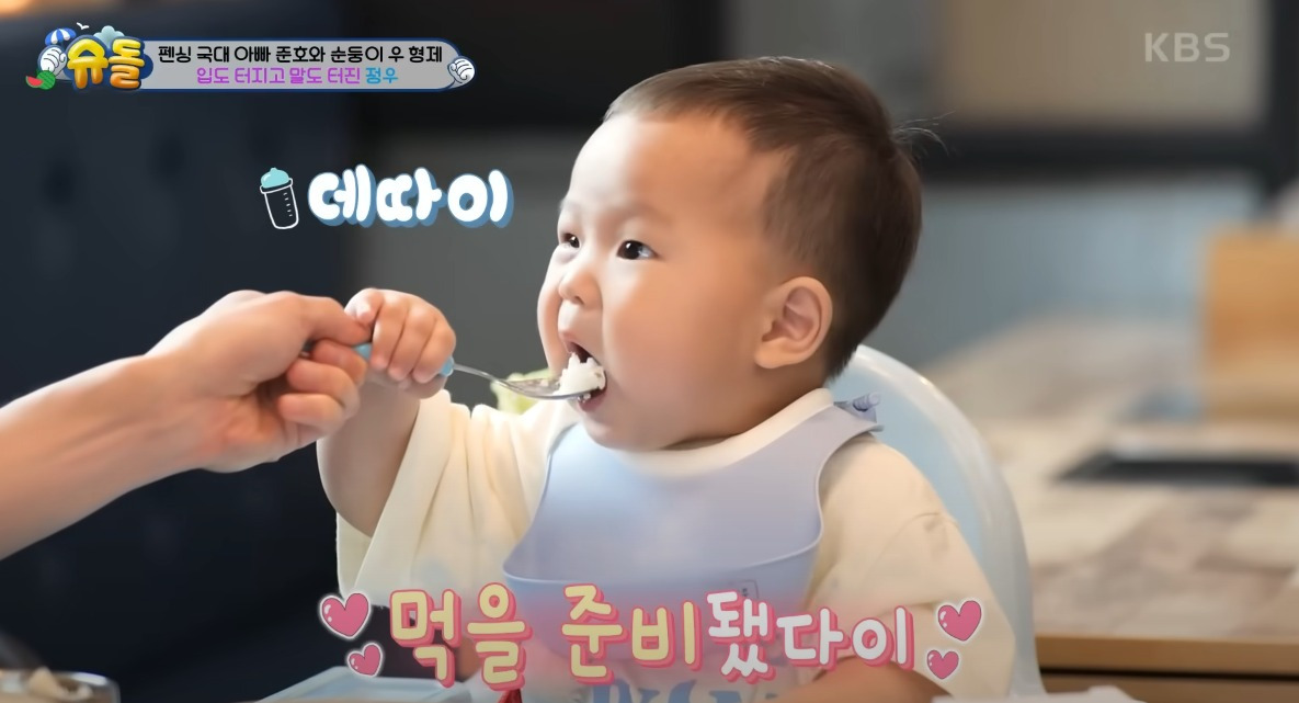 [슈돌] 순둥이 정우가 짜증난 이유 (은우동생) | 인스티즈