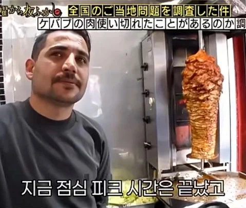 케밥집 사장님의 호소 | 인스티즈