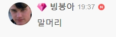 쩌리 업로더 간접체험 해보는 달글 | 인스티즈