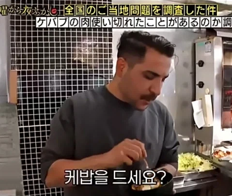 케밥집 사장님의 호소 | 인스티즈