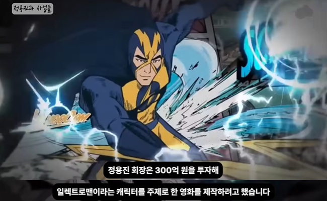 마이너스의 손으로 불리는 이유 | 인스티즈