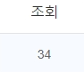 쩌리 업로더 간접체험 해보는 달글 | 인스티즈