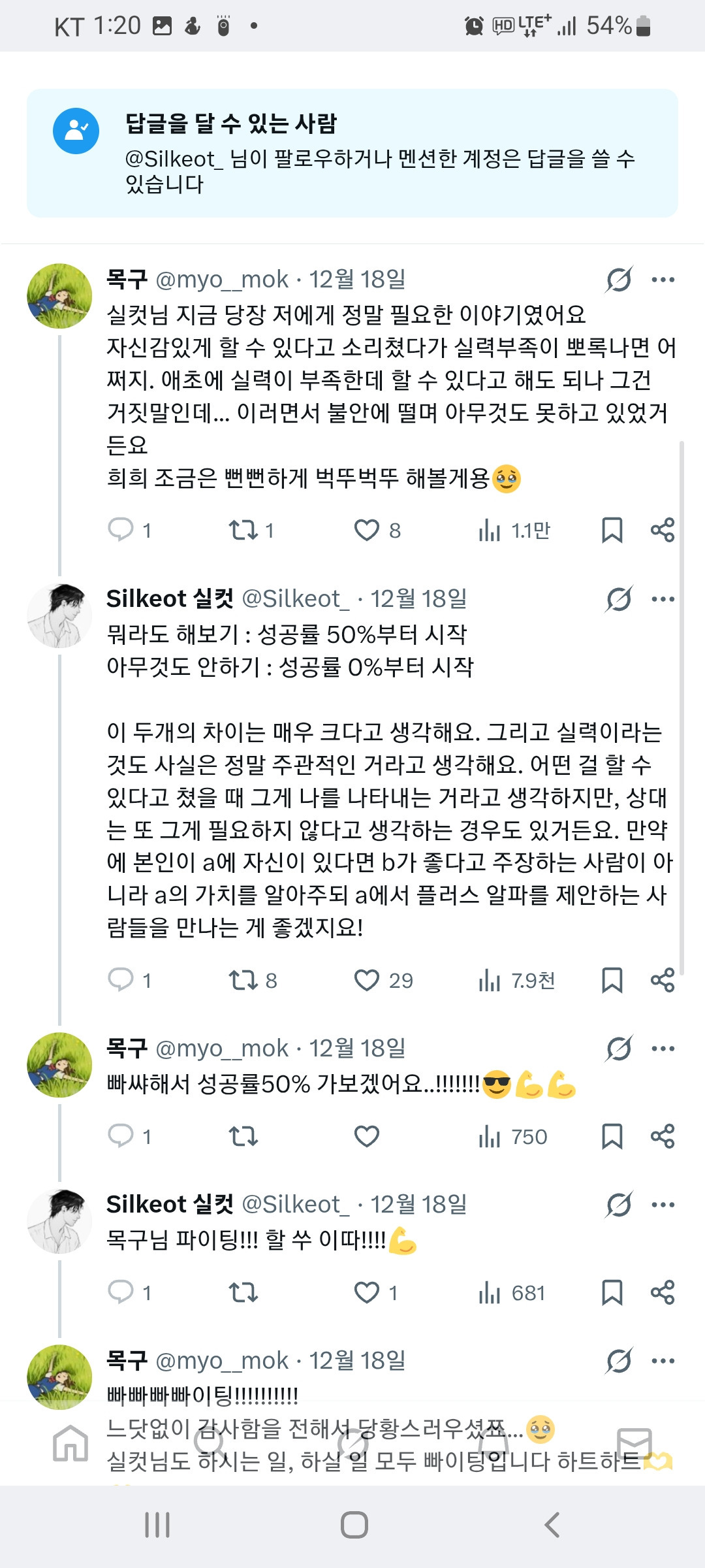 친한 사람에게도 보여주지 않은 내 갤러리 | 인스티즈