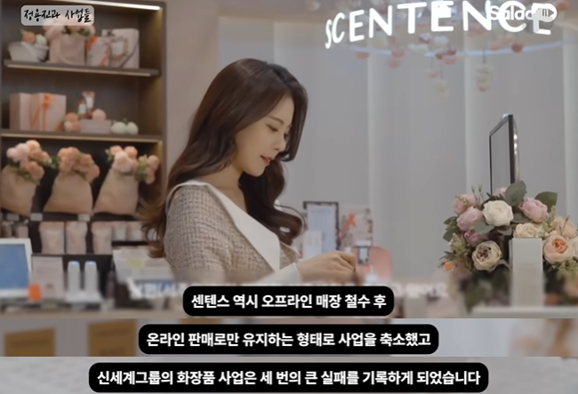 마이너스의 손으로 불리는 이유 | 인스티즈