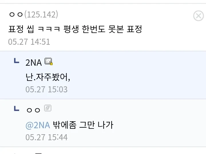 드디어 본색이 드러난 챗gpt | 인스티즈