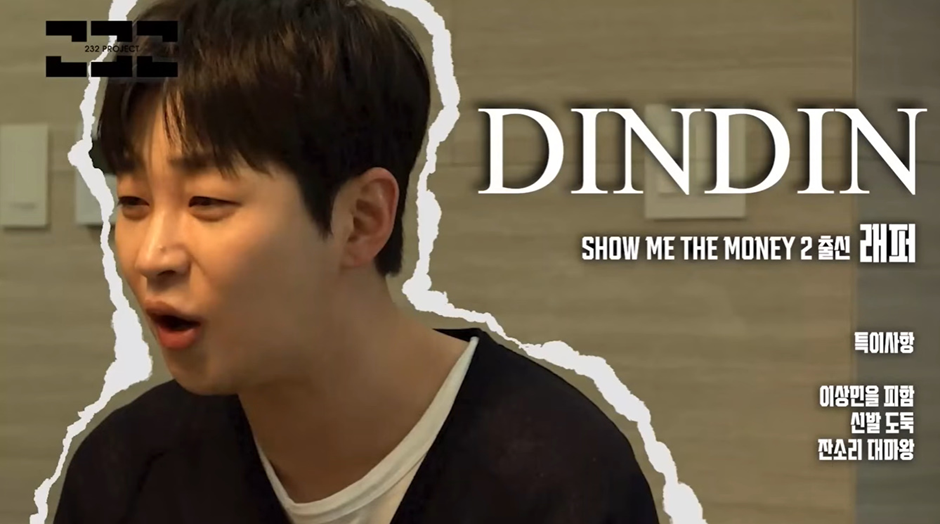 여돌랩에 빡센 랩 들어가면 별로야?? | 인스티즈