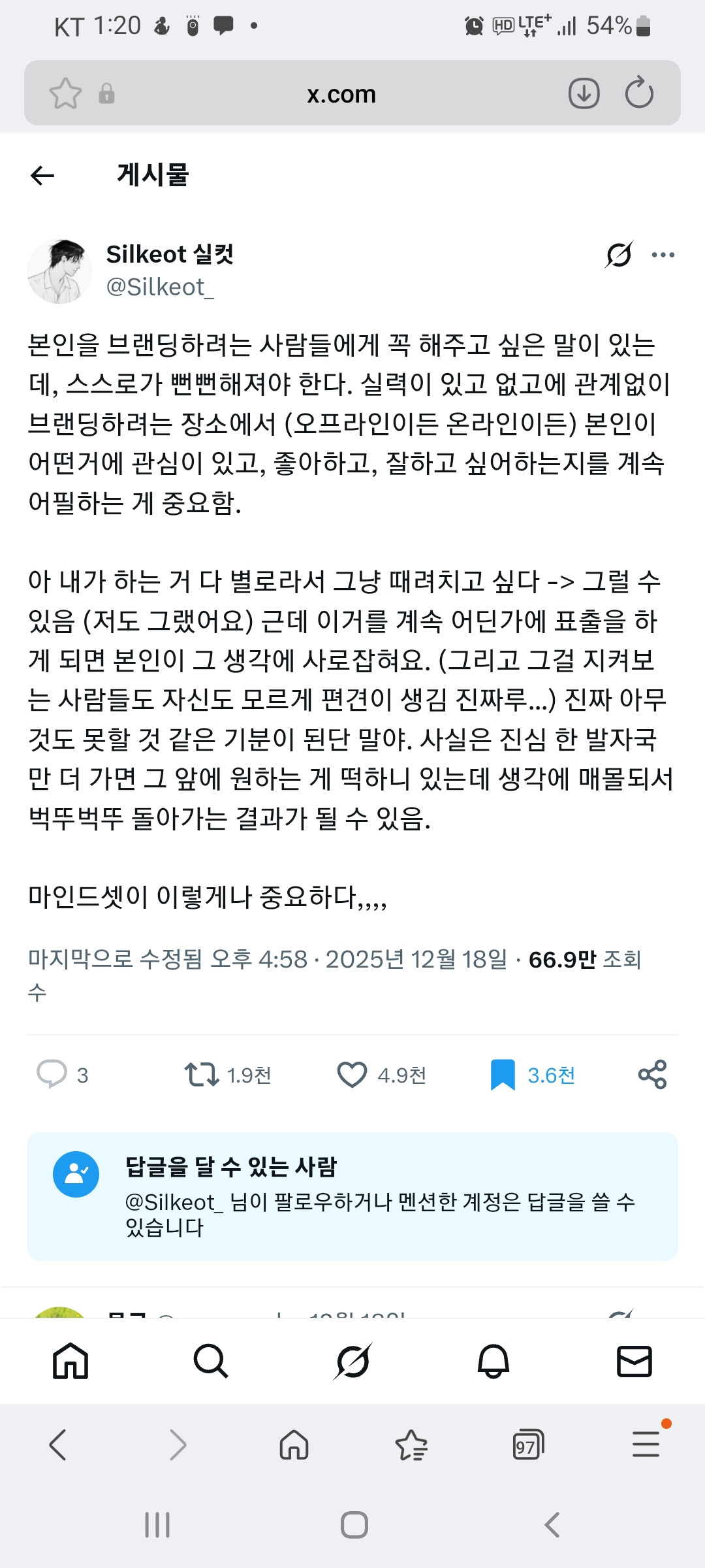 친한 사람에게도 보여주지 않은 내 갤러리 | 인스티즈