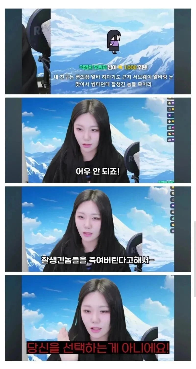 잘생긴 놈들 죽어라 | 인스티즈