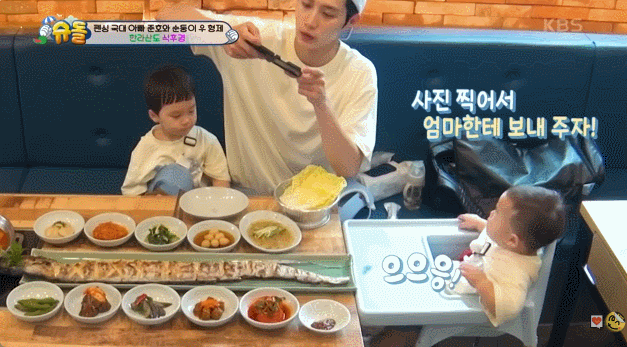 [슈돌] 순둥이 정우가 짜증난 이유 (은우동생) | 인스티즈