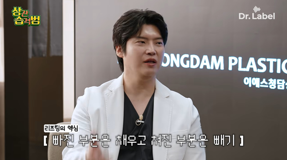 요새 피부과에서 제일 많이 한다는 시술.jpg | 인스티즈
