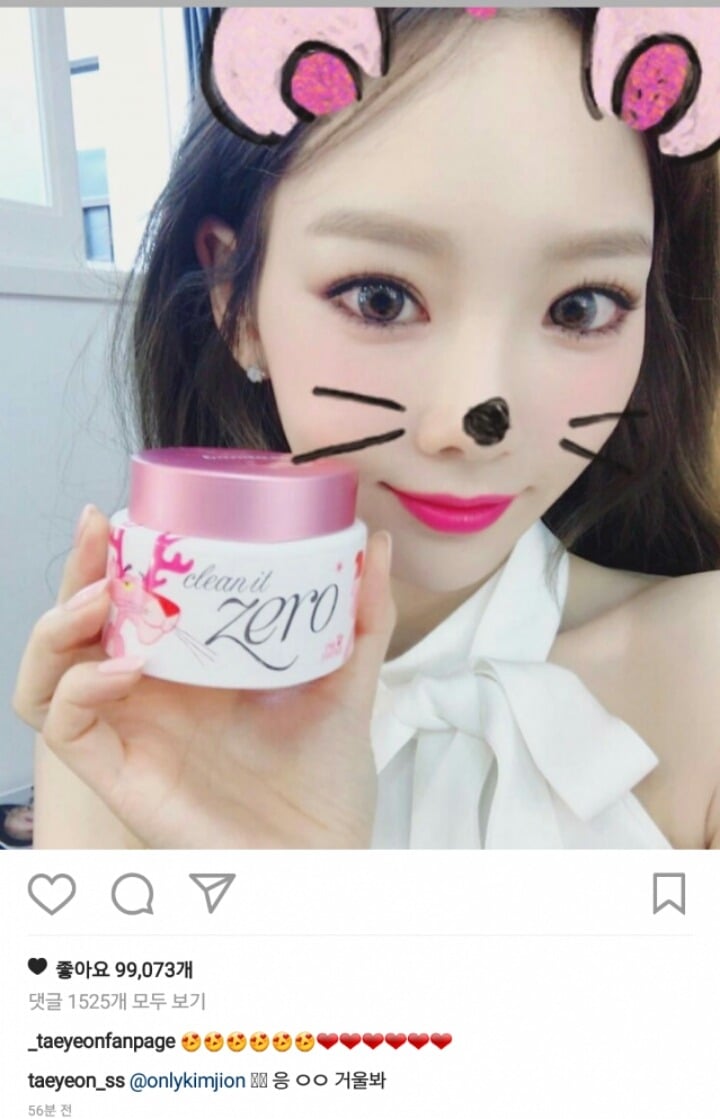 실시간 태연 인스타 댓글.jpg | 인스티즈