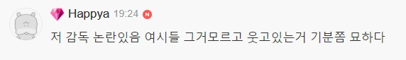 쩌리 업로더 간접체험 해보는 달글 | 인스티즈