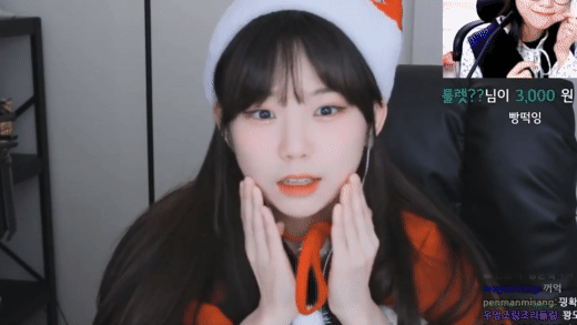 스트리머 우정잉의 도네 리액션.gif | 인스티즈