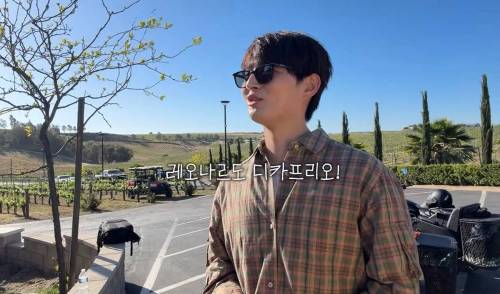 디카프리오 닮았다는 얘기를 들은 남자의 반응 | 인스티즈
