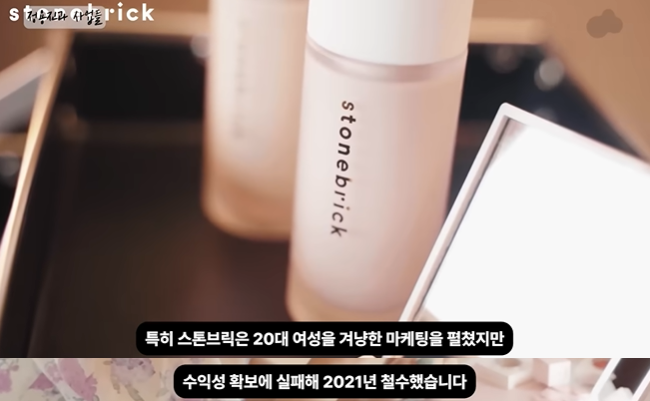 마이너스의 손으로 불리는 이유 | 인스티즈