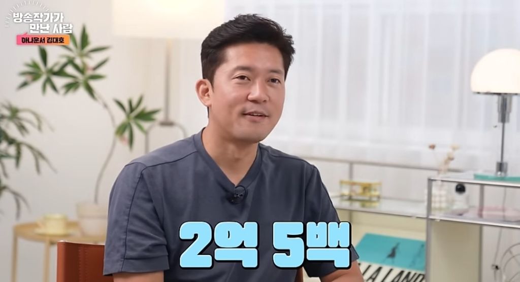 무당이 살던 집 2억 500만원에 매입한 김대호 아나운서 (나혼산 그 집 맞음) | 인스티즈