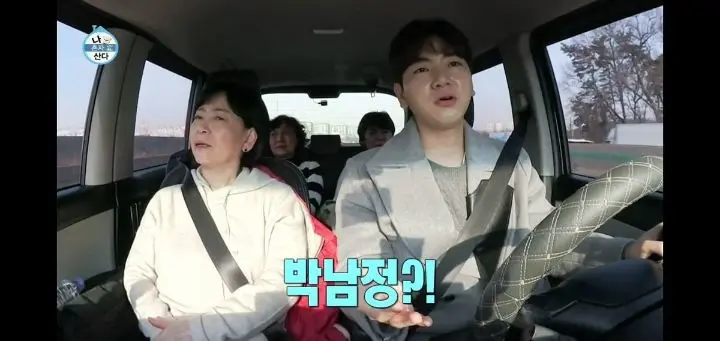 7080 이모들이 뽑은 김나박이 | 인스티즈