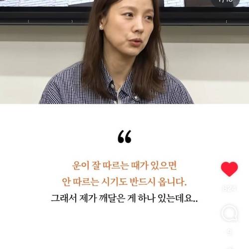 이효리가 대운 터질 때 겪었다는 증상 | 인스티즈