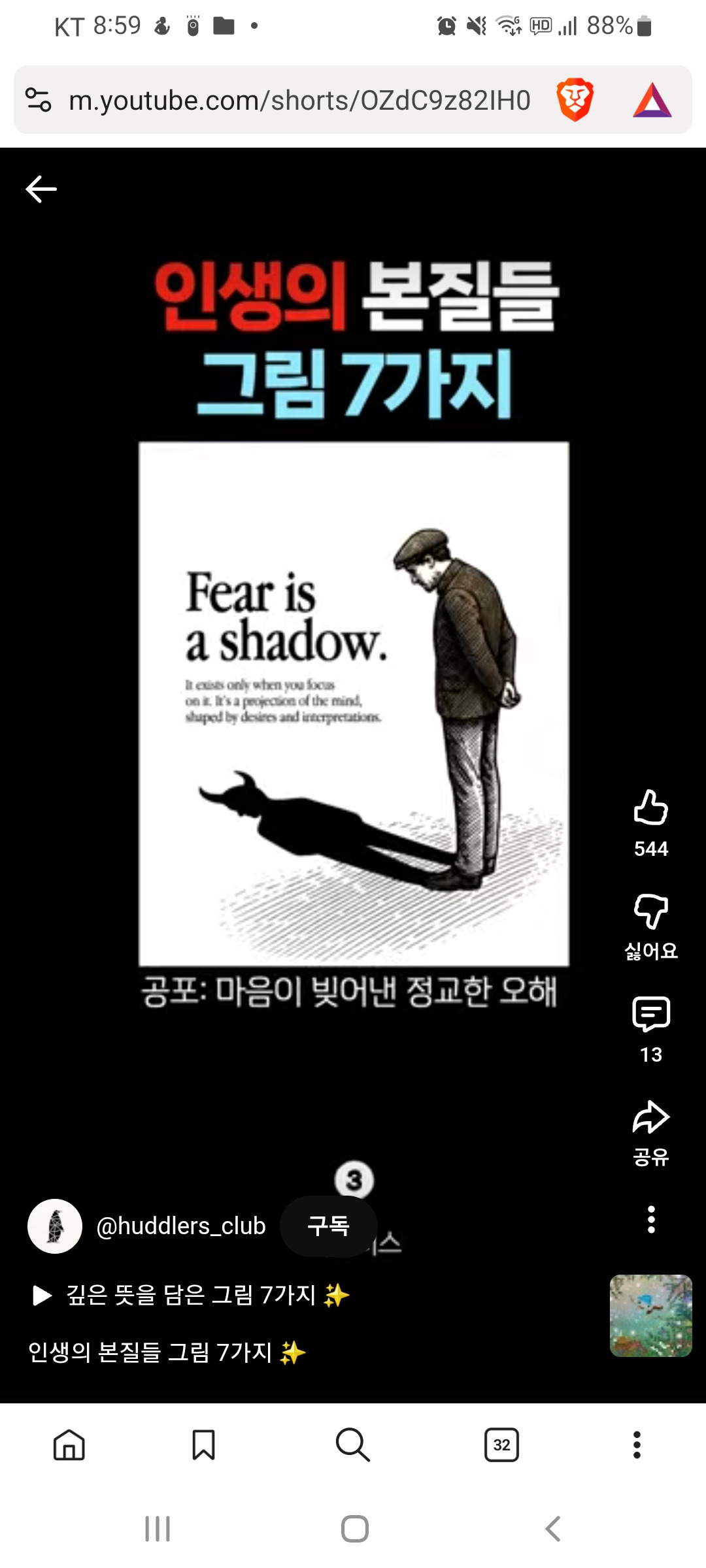 친한 사람에게도 보여주지 않은 내 갤러리 | 인스티즈