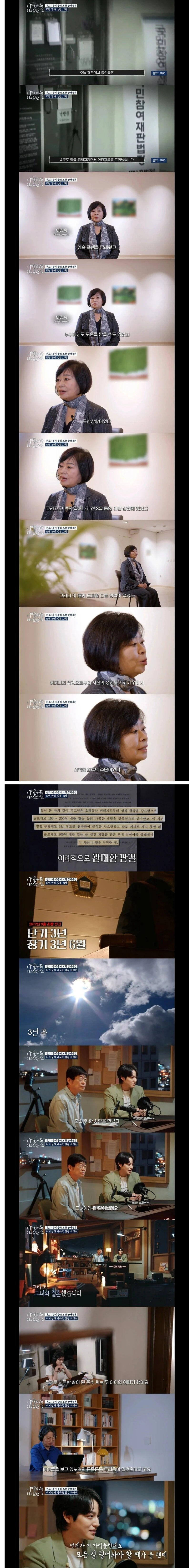 전교 1등 아들의 모친 살해사건 인터뷰 | 인스티즈