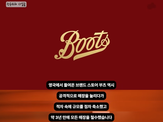 마이너스의 손으로 불리는 이유 | 인스티즈