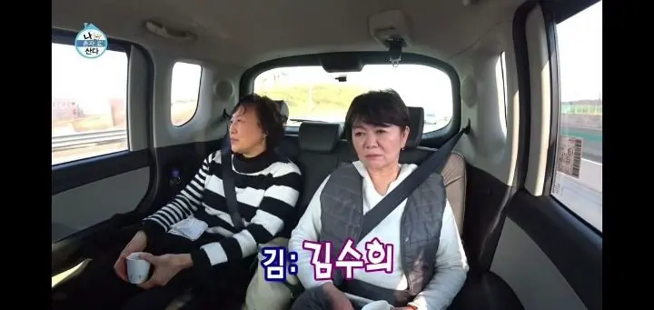 7080 이모들이 뽑은 김나박이 | 인스티즈
