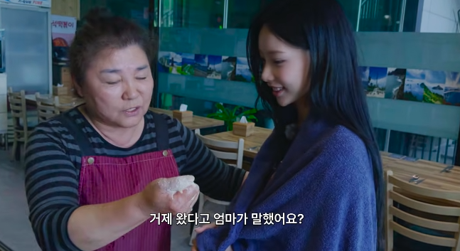 이모 저 덕연이 딸인데요 | 인스티즈