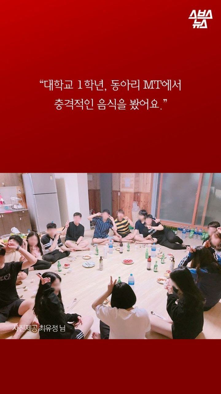 의외로 경상도에서 생소한 음식 | 인스티즈