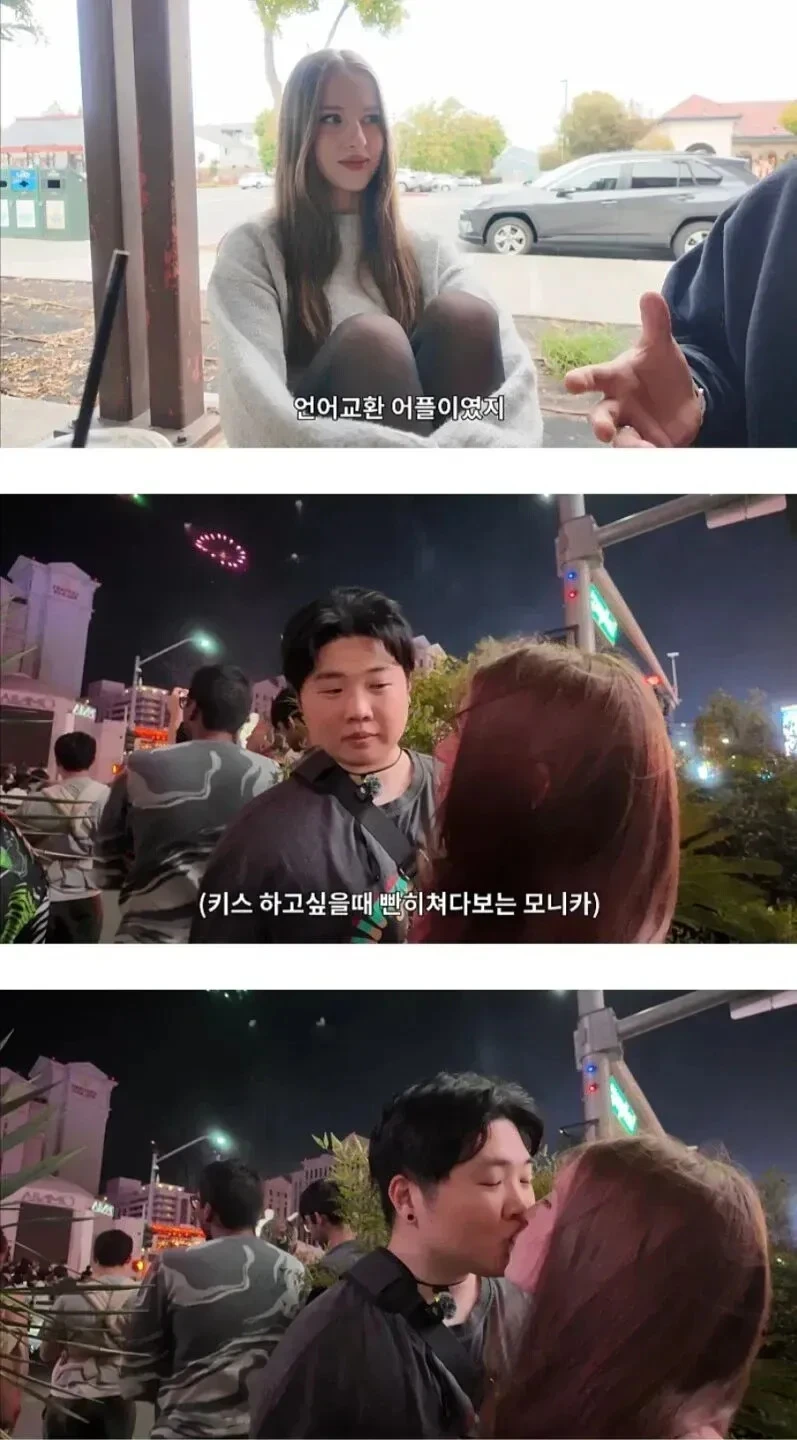 미모로 화제가 됐던 국제커플 근황 | 인스티즈