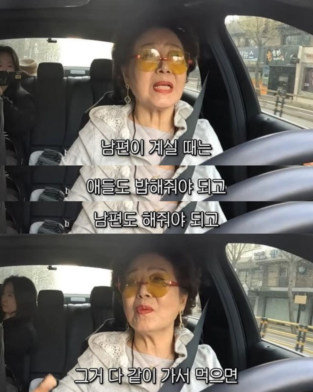배우 선우용녀가 매일 호텔조식을 먹는 이유 | 인스티즈
