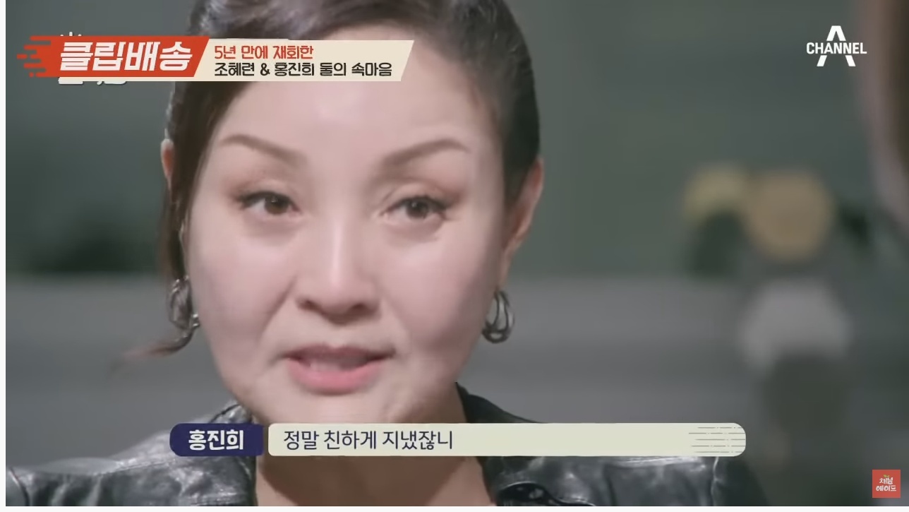 나는 조혜련이 이해 간다 vs 홍진희가 이해 간다 | 인스티즈