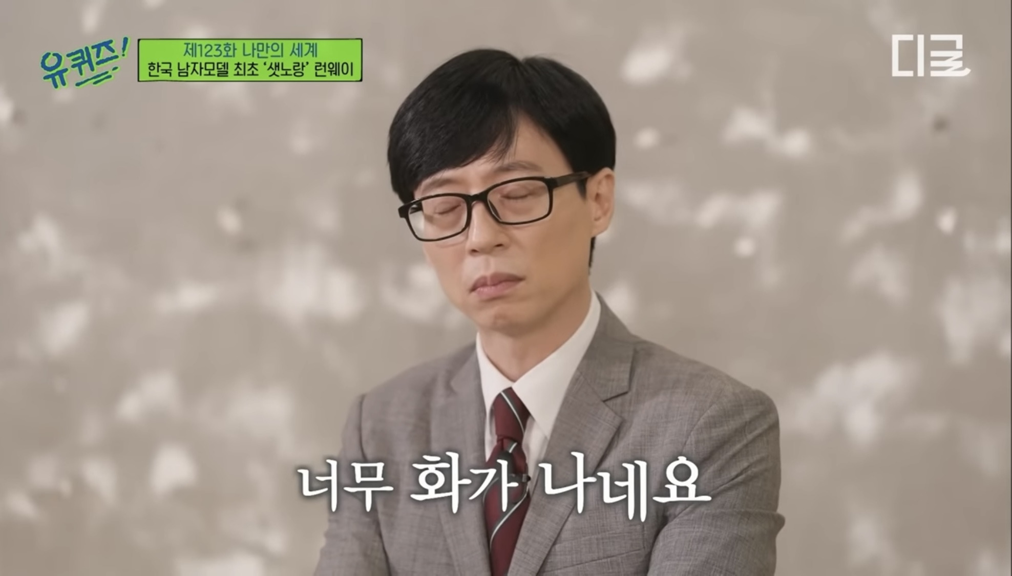 학창시절 왕따 트라우마로 공부 강박이 있었던 모델 최현준 (데블스플랜2 현준) | 인스티즈