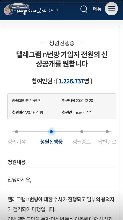 피드백이 확실하다 못해 행보가 멋진 전효성 | 인스티즈