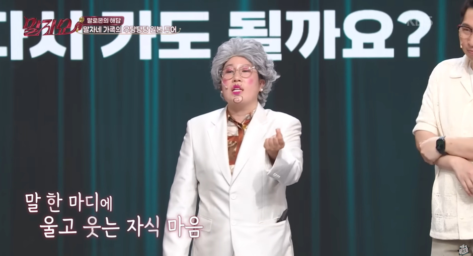 가족들이랑 여행 갔다가 개 빡쳤다는 한 연예인 | 인스티즈