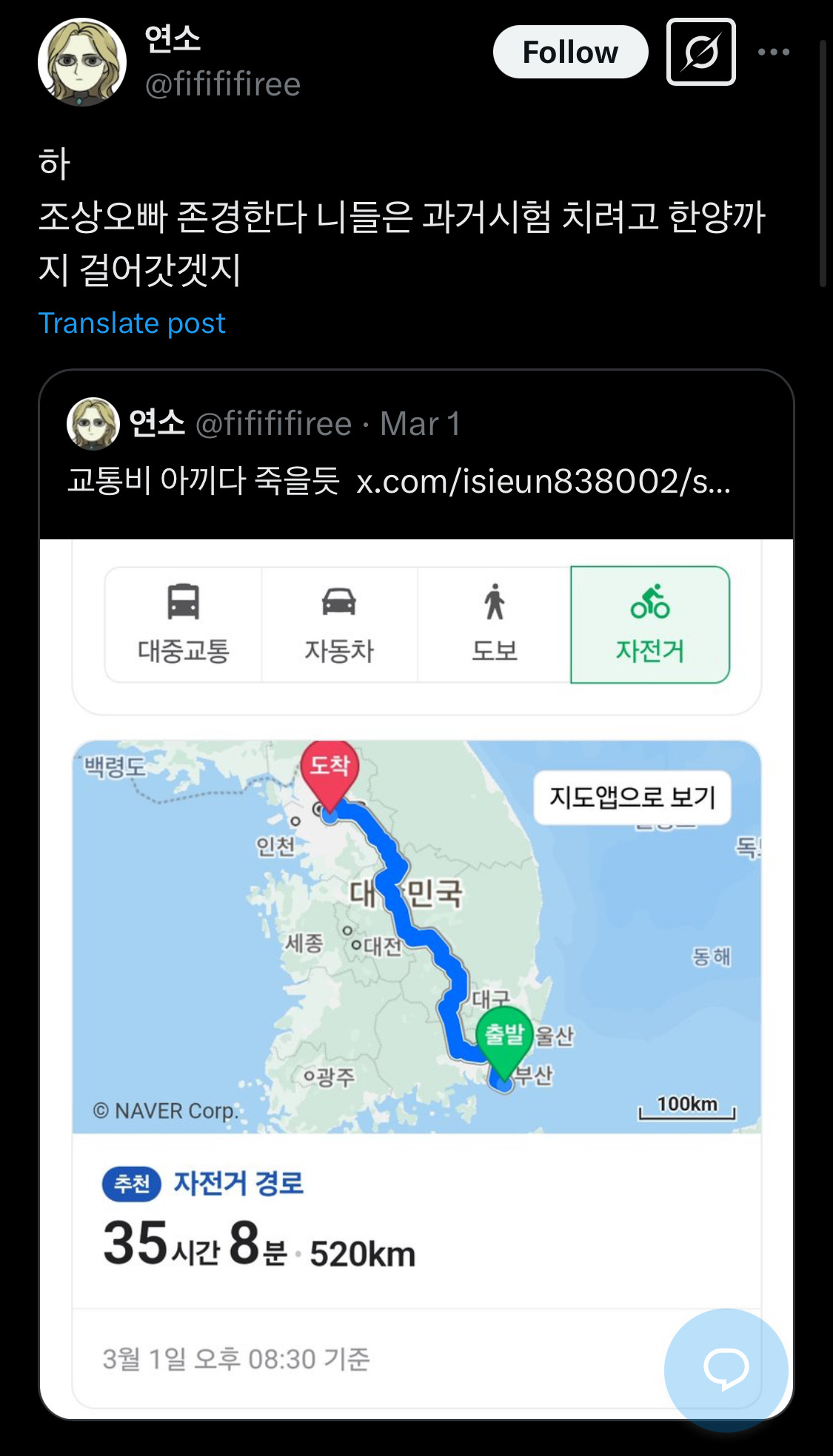 고등학생땐 아이돌이랑 진짜 사귀고 싶었는데ㅋㅋㅋ 성인되니까.twt | 인스티즈